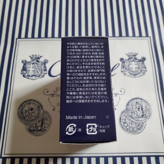 及川王子 ホワイトディアマンテ インプレッシブジュエルパウダー フェイスパウダー < 香水/コスメ/ネイル 及川王子 ホワイトディアマンテ インプレッシブジュエルパウダー フェイスパウダー < 香水/コスメ/ネイルの