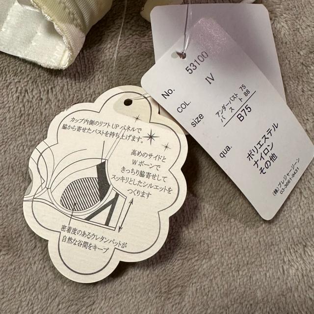 ���V�i�y�v���W���[�W�[���zZUKA Stella���C���[�� �v���W���[ B75 �� �����t�@�b�V������ 