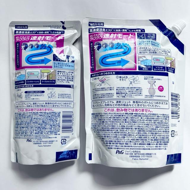 �y�V�i���J���z�t�@�u���[�Y�����W�F�b�g�l��3�񕪁��������A���R�[��+ �� �C���e���A/���C�t�� 