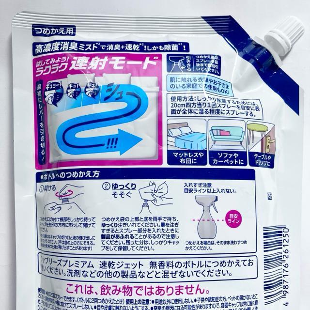 �y�V�i���J���z�t�@�u���[�Y�����W�F�b�g�l��3�񕪁��������A���R�[��+ �� �C���e���A/���C�t�� 