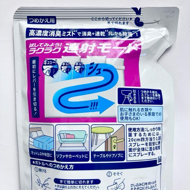 �y�V�i���J���z�t�@�u���[�Y�����W�F�b�g�l��3�񕪁��������A���R�[��+ �� �C���e���A/���C�t�� 