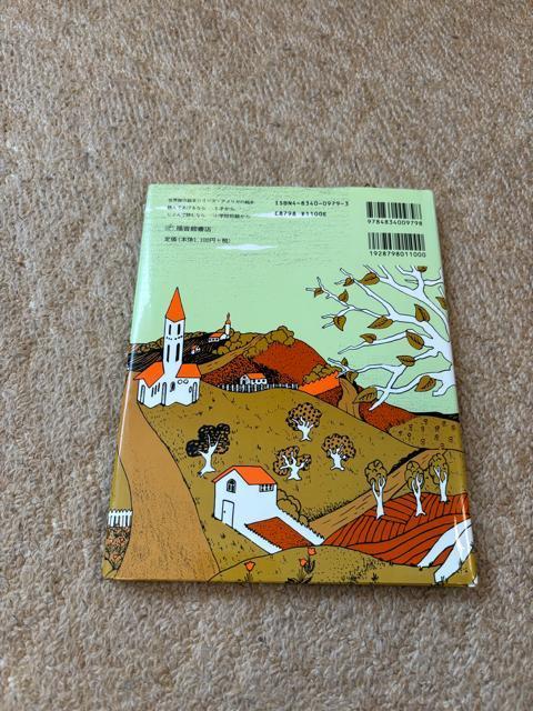 ������Ƃڂ�������^�G�{ �� �{/�G���� 