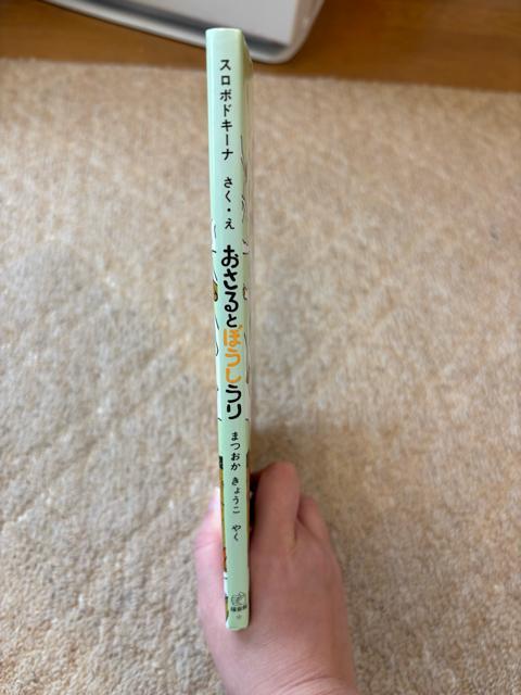 ������Ƃڂ�������^�G�{ �� �{/�G���� 