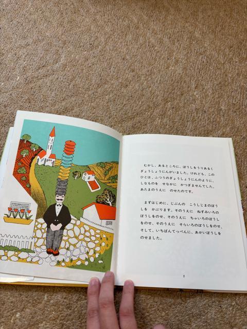 ������Ƃڂ�������^�G�{ �� �{/�G���� 