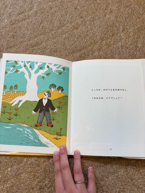 ������Ƃڂ�������^�G�{ �� �{/�G���� 