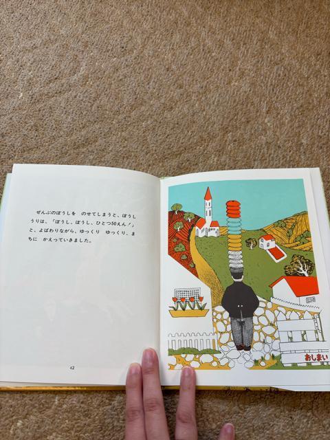 ������Ƃڂ�������^�G�{ �� �{/�G���� 