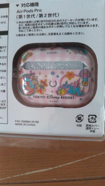 ���]�[�g�p�[�N���C���z���P�[�X �� �C���e���A/���C�t�� 