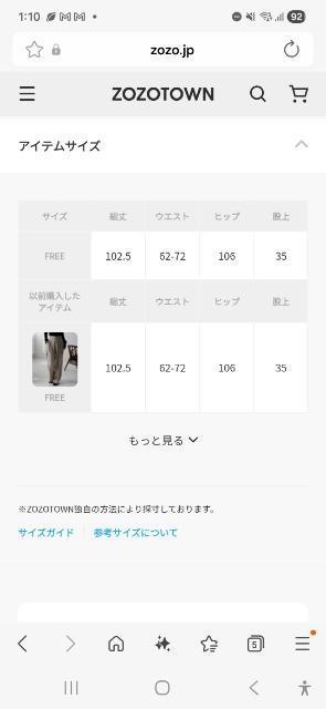 Bonjour Saganツイルサイドカットパンツ < 女性ファッション Bonjour Saganツイルサイドカットパンツ < 女性ファッションの