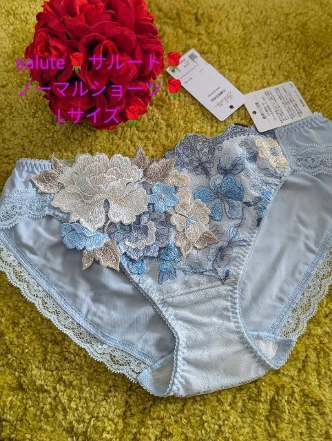 Wacoal/ワコール/salute/サルート/店舗限定/59G/フォークロア/ノーマルショーツ/スタンダードショーツ/L/SX < 女性ファッション Wacoal/ワコール/salute/サルート/店舗限定/59G/フォークロア/ノーマルショーツ/スタンダードショーツ/L/SX < 女性ファッションの