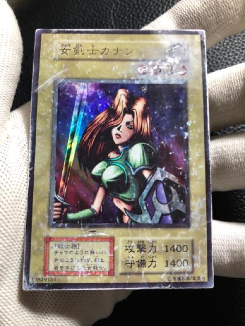 �V�Y�� �����m�J�i�� ����  ����  �� �g���[�f�B���O�J�[�h�� 