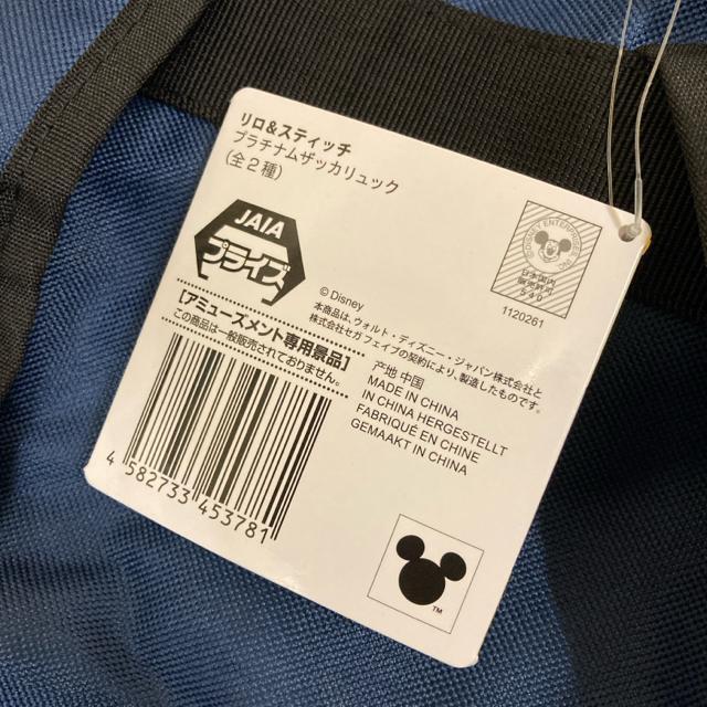 ���� �V�i �^�O�t�� ����&�X�e�B�b�` �v���`�i���U�b�J�����b�N �� �A�j��/�R�~�b�N/�L�����N�^�[�� 