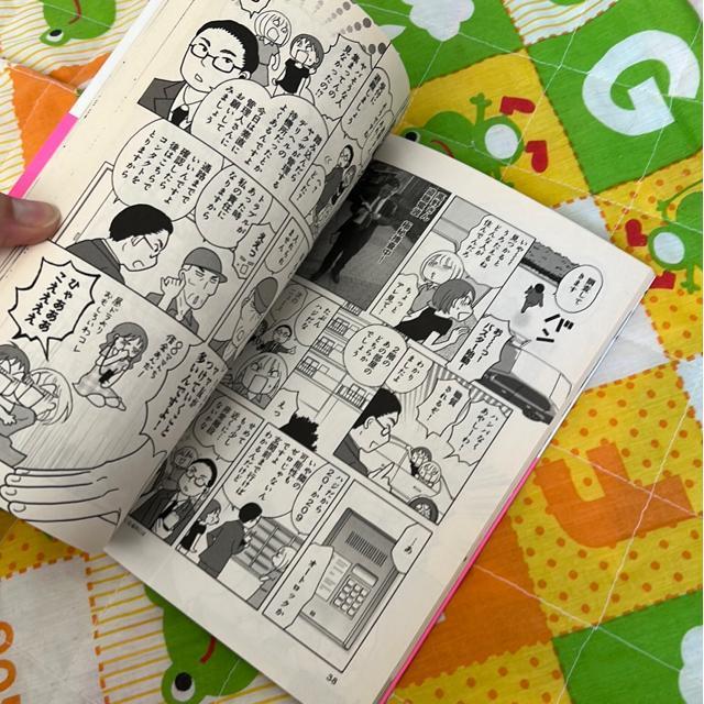 �����₵����ނɐ����Ă��܂����B�@����J�I�� �� �{/�G���� 