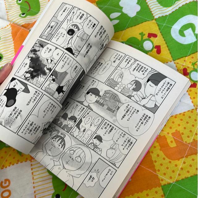 �����₵����ނɐ����Ă��܂����B�@����J�I�� �� �{/�G���� 