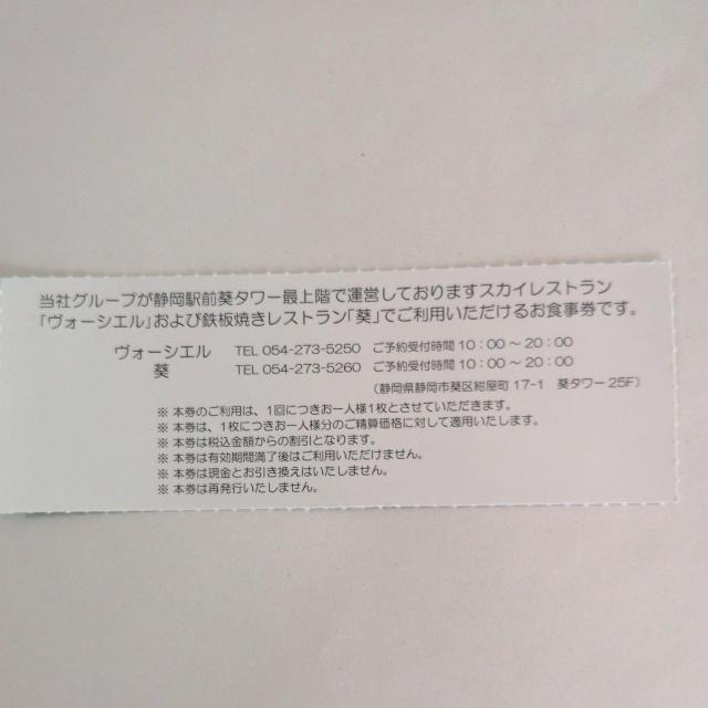 �X�J�C���X�g�����@���H�[�V�G���A�S�ā@���@���H��20%�������@4���@����2026�N12���� �� �`�P�b�g/������ 