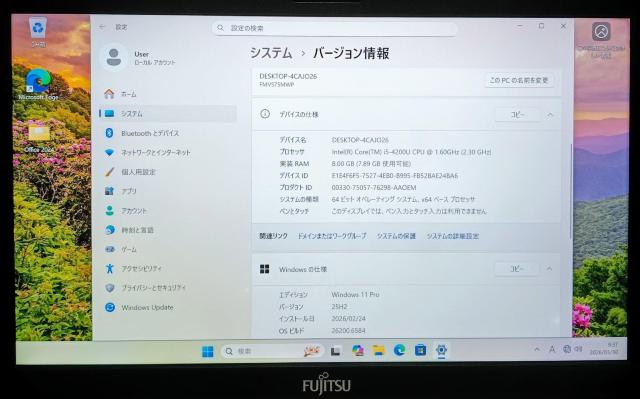 FUJITSU LIFEBOOK Corei5 メモリ8GB SSD240GB DVD Webカメラ Windows11 < PC本体/周辺機器 FUJITSU LIFEBOOK Corei5 メモリ8GB SSD240GB DVD Webカメラ Windows11 < PC本体/周辺機器の
