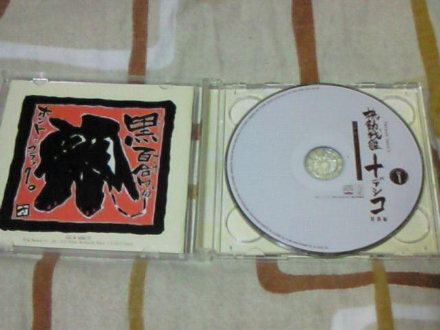 CD @̓ifVRqʕҁr  CD/DVD/rfI 