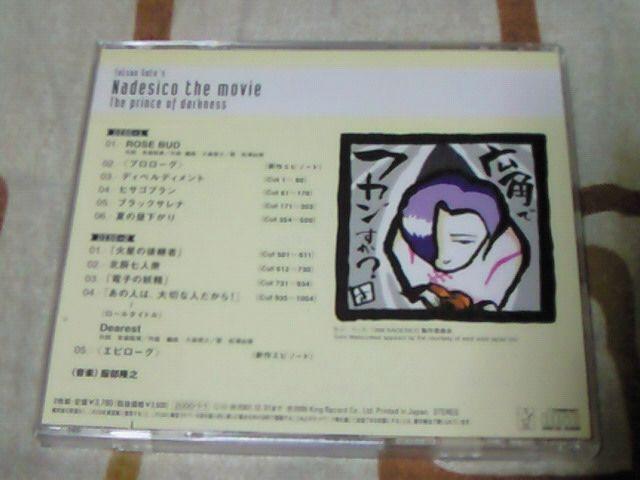 CD @̓ifVRqʕҁr  CD/DVD/rfI 