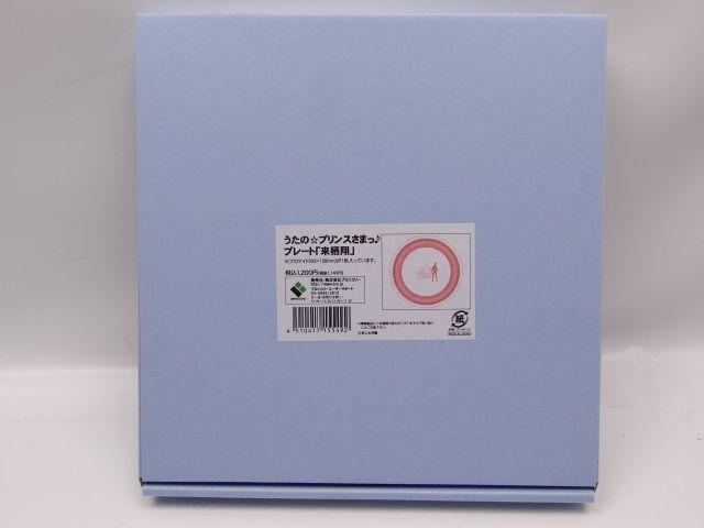 2356 ́vX܂ v[g     Aj/R~bN/LN^[ 