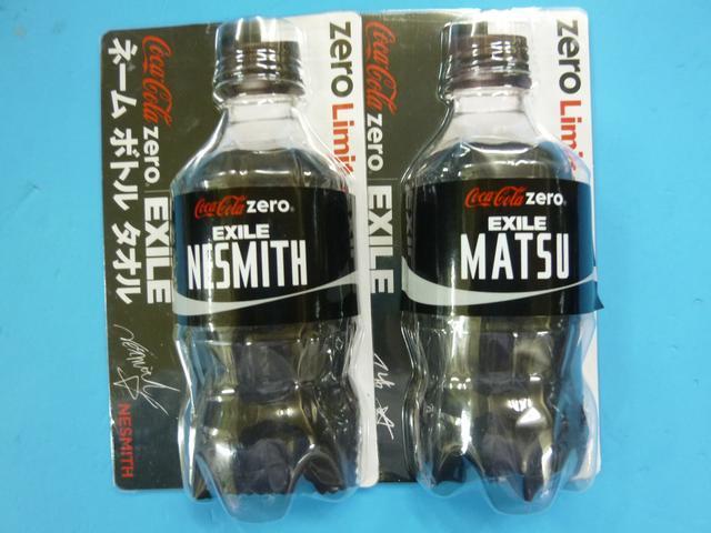 EXILE コカコーラ ネームボトルタオル/MATSUその他 < タレントグッズ  EXILE コカコーラ ネームボトルタオル/MATSUその他  < タレントグッズの
