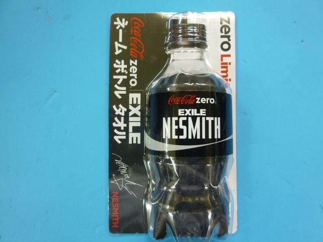 EXILE コカコーラ ネームボトルタオル/MATSUその他 < タレントグッズ  EXILE コカコーラ ネームボトルタオル/MATSUその他 < タレントグッズの