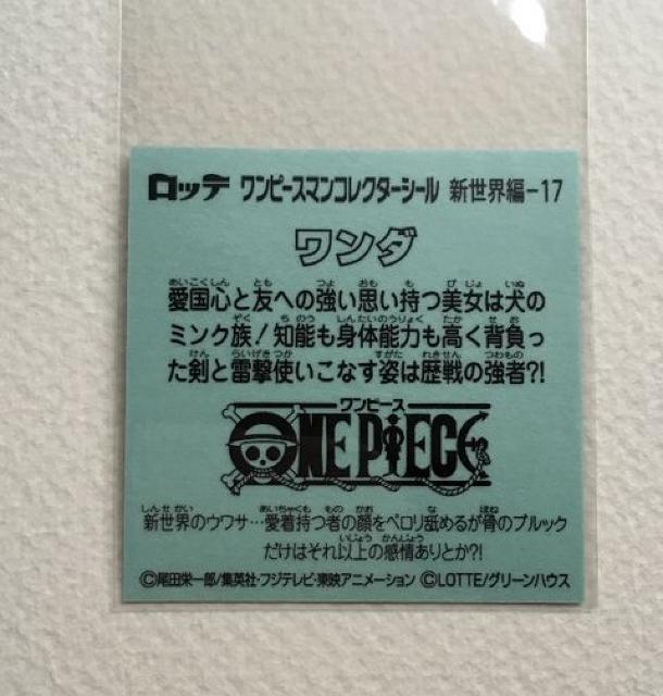 �����s�[�X�}���R���N�^�[�V�[�� �V���E��-17  �����_ �� �z�r�[�� 