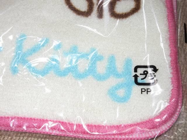 未開封☆ハローキティ*当りくじ景品*ルームマット(単品) < インテリア/ライフ  未開封☆ハローキティ*当りくじ景品*ルームマット(単品) < インテリア/ライフの