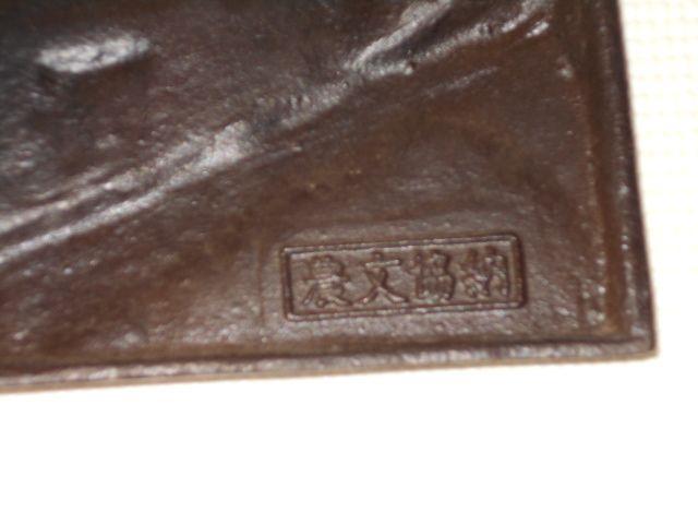 温度計 壁掛け 時計台 農協 北海道牛乳量産対策協議会 レトロ < ホビー 温度計 壁掛け 時計台 農協 北海道牛乳量産対策協議会 レトロ < ホビーの