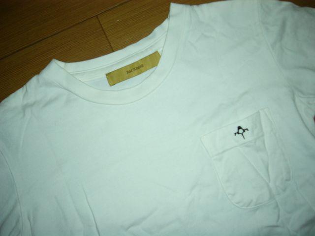 �o�b�N�{�[��BACKBONE�J�b�g�\�[S��T�V���c���x�X�J���փR�u�� �� �u�����h�� 