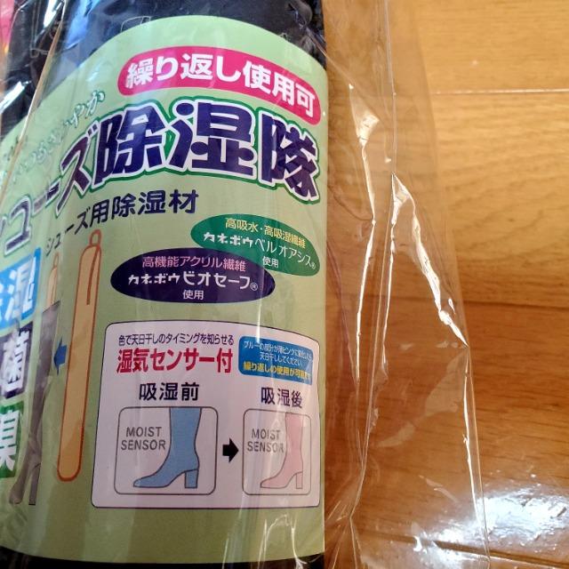 Kanebo �V���[�Y������ �V���[�Y�p������ ���� ���L �F�� �J�Ԃ��g�p�� �� �����t�@�b�V������ 