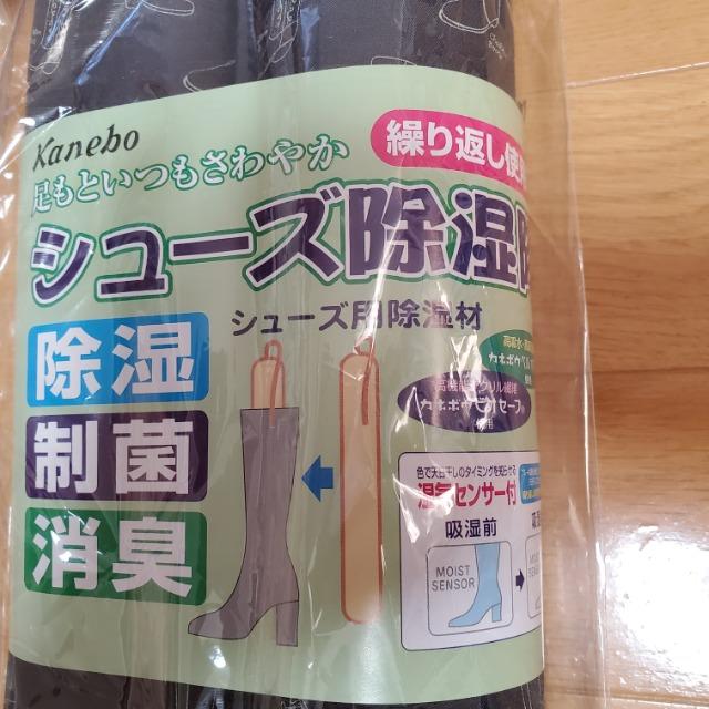 Kanebo �V���[�Y������ �V���[�Y�p������ ���� ���L �F�� �J�Ԃ��g�p�� �� �����t�@�b�V������ 