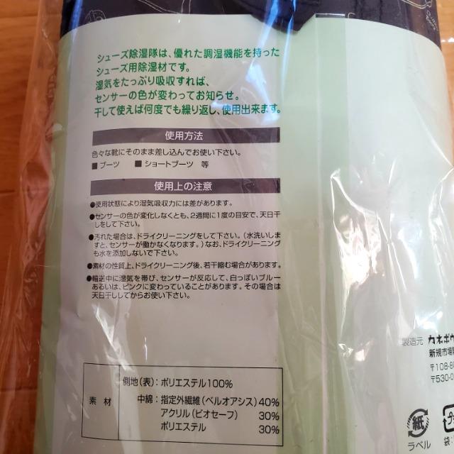 Kanebo �V���[�Y������ �V���[�Y�p������ ���� ���L �F�� �J�Ԃ��g�p�� �� �����t�@�b�V������ 