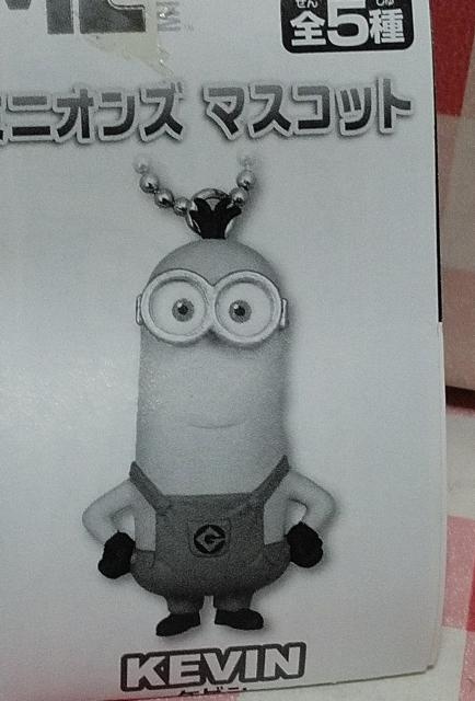 ミニオンズマスコット ケビン < アニメ/コミック/キャラクター ミニオンズマスコット ケビン < アニメ/コミック/キャラクターの