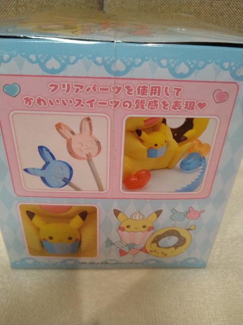 未開封 ポケモン お菓子コレクション ピカチュウ 2018 < アニメ/コミック/キャラクター 未開封 ポケモン お菓子コレクション ピカチュウ 2018 < アニメ/コミック/キャラクターの