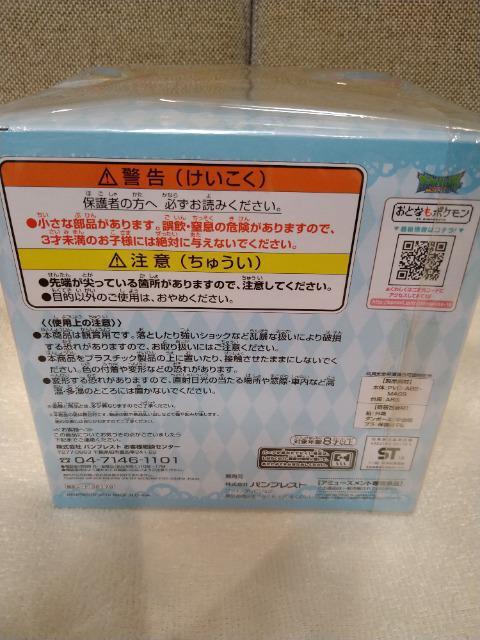 未開封 ポケモン お菓子コレクション ピカチュウ 2018 < アニメ/コミック/キャラクター 未開封 ポケモン お菓子コレクション ピカチュウ 2018 < アニメ/コミック/キャラクターの