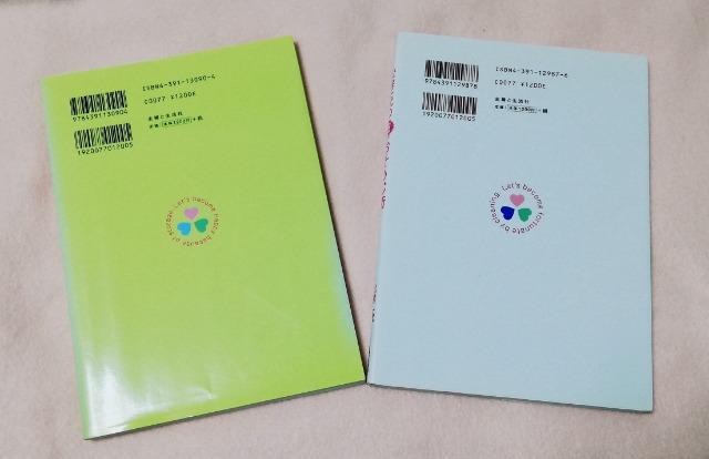 年中お掃除 松居一代の超整理・収納術 & おそうじ術 2冊セット < 本/雑誌  年中お掃除 松居一代の超整理・収納術 & おそうじ術 2冊セット < 本/雑誌の