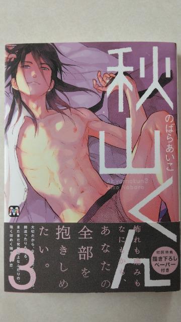 HRB^̂΂炠P  Aj/R~bN/LN^[ 