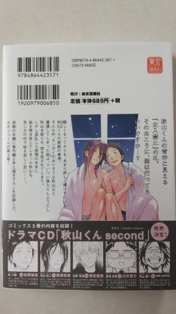 HRB^̂΂炠P  Aj/R~bN/LN^[ 