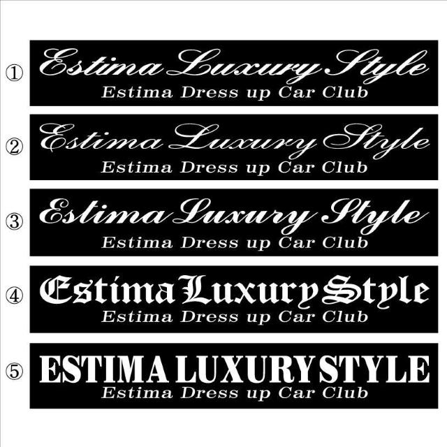 エスティマ Dressup  Car  Club   100センチ < 自動車/バイク エスティマ Dressup  Car  Club   100センチ < 自動車/バイク