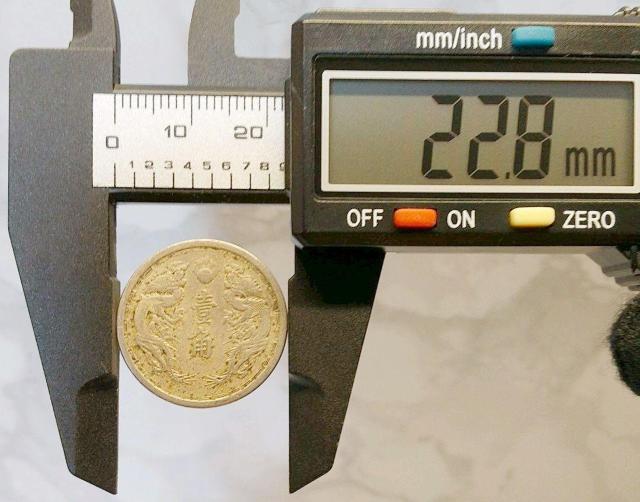 壹角 直径22.8mm 4.81g 大満州國 康徳元年 中国 1934年 旧1角白銅貨 硬貨 古銭 古美術 骨董品 コイン 骨董 < ホビー  壹角 直径22.8mm 4.81g 大満州國 康徳元年 中国 1934年 旧1角白銅貨 硬貨 古銭 古美術 骨董品 コイン 骨董 < ホビーの
