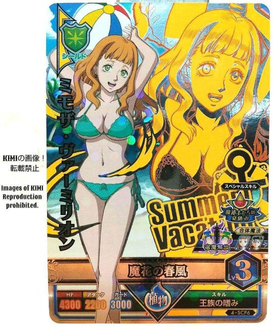 ubNN[o[@O[og@~U@[~I@4-SCP6@ Mimosa Vermillion   zr[ 