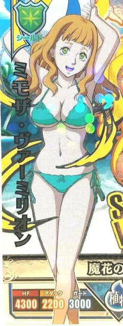 ubNN[o[@O[og@~U@[~I@4-SCP6@ Mimosa Vermillion  zr[ 