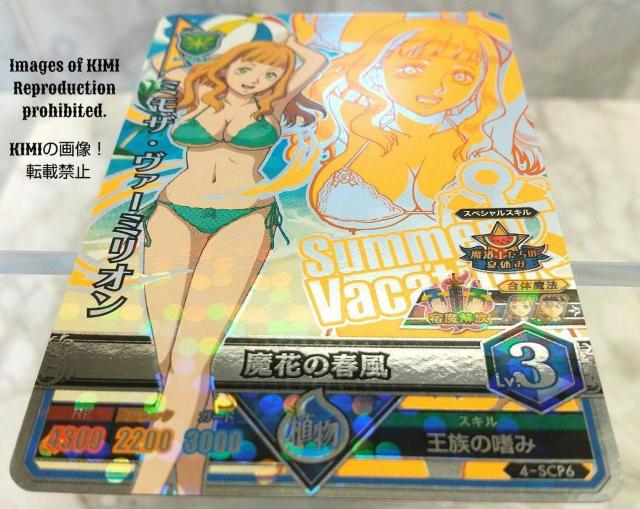 ubNN[o[@O[og@~U@[~I@4-SCP6@ Mimosa Vermillion  zr[ 