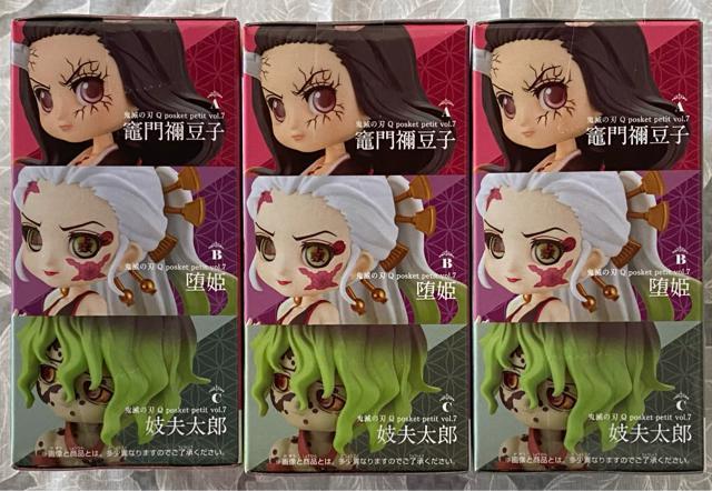 鬼滅の刃 Qposket petit vol.7 竈門禰豆子 堕姫 妓夫太郎 3体セット < アニメ/コミック/キャラクター  鬼滅の刃 Qposket petit vol.7 竈門禰豆子 堕姫 妓夫太郎 3体セット < アニメ/コミック/キャラクターの