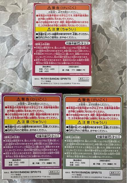 鬼滅の刃 Qposket petit vol.7 竈門禰豆子 堕姫 妓夫太郎 3体セット < アニメ/コミック/キャラクター  鬼滅の刃 Qposket petit vol.7 竈門禰豆子 堕姫 妓夫太郎 3体セット < アニメ/コミック/キャラクターの