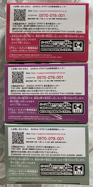 鬼滅の刃 Qposket petit vol.7 竈門禰豆子 堕姫 妓夫太郎 3体セット < アニメ/コミック/キャラクター  鬼滅の刃 Qposket petit vol.7 竈門禰豆子 堕姫 妓夫太郎 3体セット < アニメ/コミック/キャラクターの