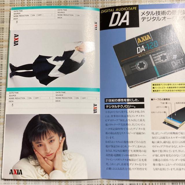 ylz80N㓖 ēRM / JZbgE[xECfbNX 02 AXIA  ^gObY 