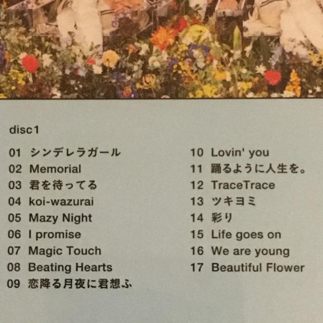 King & Prince M r.5 通常盤 disc1のみ 初回限定盤 キンプリ < タレントグッズ King & Prince M r.5 通常盤 disc1のみ 初回限定盤 キンプリ < タレントグッズの