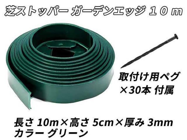 ŃXgbp[ K[fGbW tFX ~ ~ y~ E d؂  10m  5cm ŒpyOt    ybg/|/| 