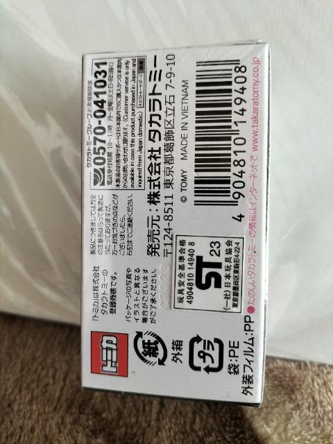 廃版 トミカプレミアム 08 日産スカイライン2000ターボ 未開封新品 < ホビー  廃版 トミカプレミアム 08 日産スカイライン2000ターボ 未開封新品 < ホビーの