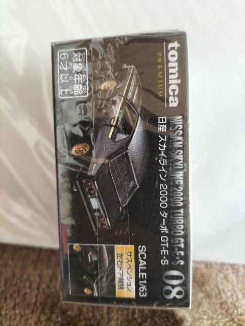廃版 トミカプレミアム 08 日産スカイライン2000ターボ 未開封新品 < ホビー  廃版 トミカプレミアム 08 日産スカイライン2000ターボ 未開封新品 < ホビーの